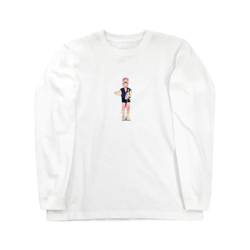 おゆうぎいとうさん Long Sleeve T-Shirt