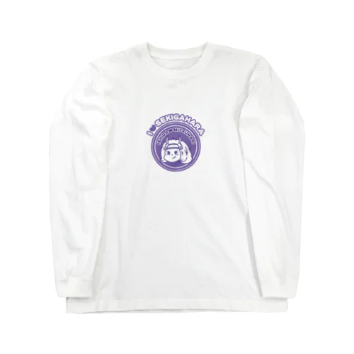 石田みつなりくん Long Sleeve T-Shirt