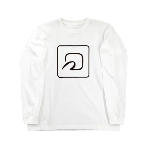 おさいふケータイ対応 Long Sleeve T-Shirt