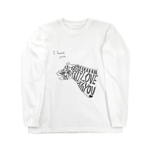 I hate you, but I love you. ロングスリーブTシャツ