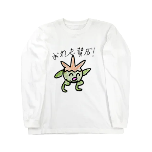 ピピピ!あんてなくん ロングスリーブTシャツ