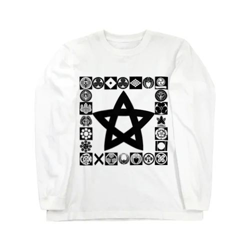 奥羽越列藩同盟 Long Sleeve T-Shirt