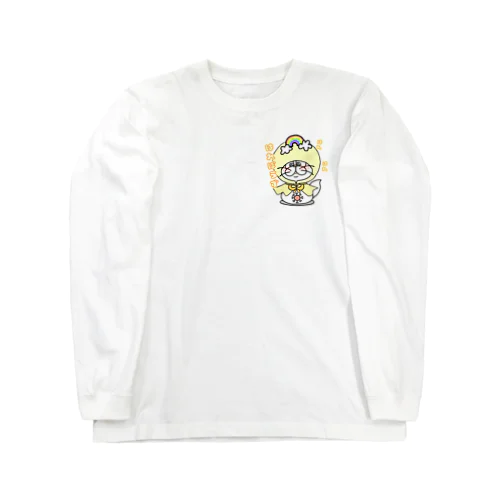 はれぼうず①グッズ Long Sleeve T-Shirt