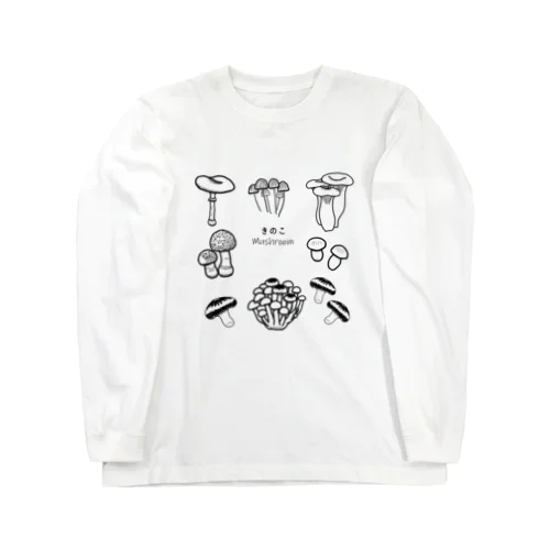 キノコ気分 Long Sleeve T-Shirt