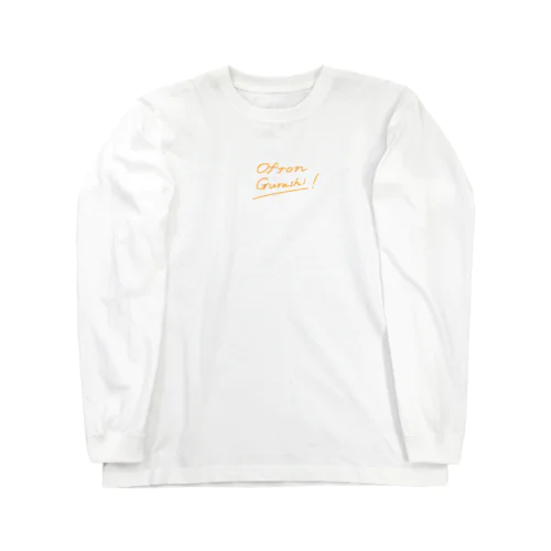 Ofton Gurashi!（ちいさいロゴ） Long Sleeve T-Shirt