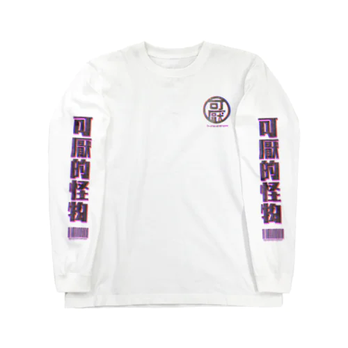 R.I.P Long Sleeve T-Shirt