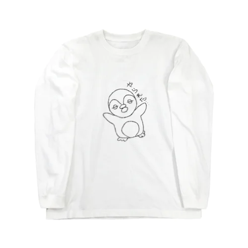 やられたペタ Long Sleeve T-Shirt