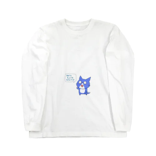 なんか賢いねこ ロングスリーブTシャツ