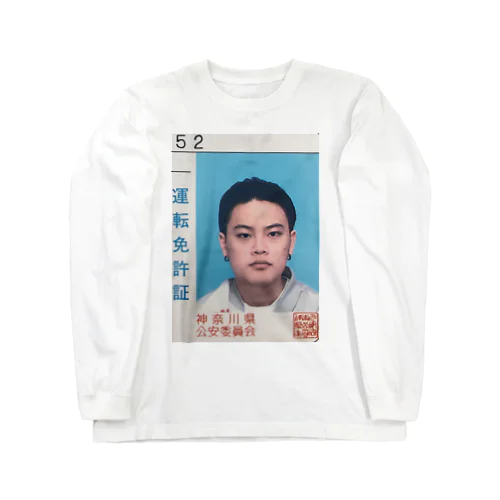 殺人免許V2 Long Sleeve T-Shirt