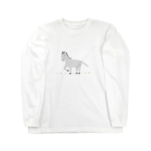 芦毛の牝馬ちゃん Long Sleeve T-Shirt