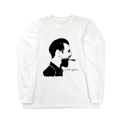 喉から手が出る Long Sleeve T-Shirt