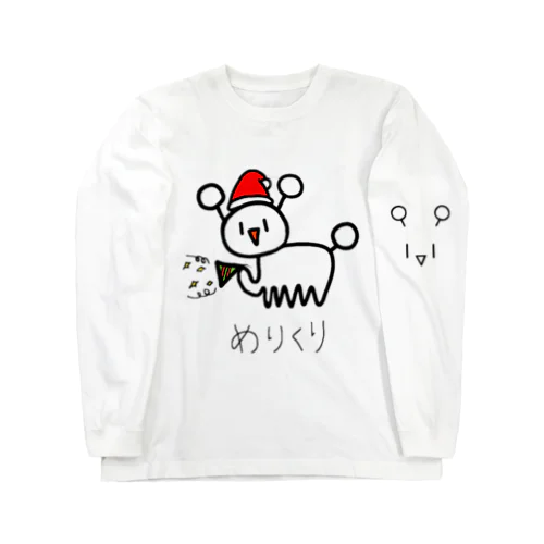 虫ぼっち(メリクリ) Long Sleeve T-Shirt