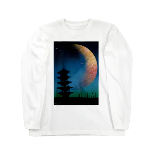 五重塔＆UFO Long Sleeve T-Shirt