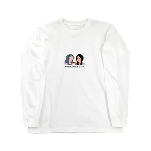 脳ポジ卑弥呼 Long Sleeve T-Shirt