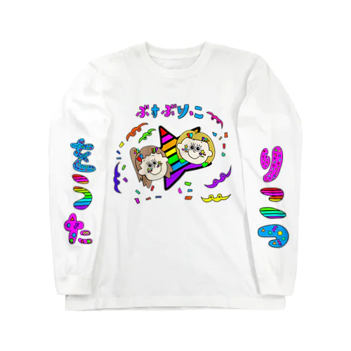 ぶすぶりっこ×スプリンクルちゃんコラボグッズ Long Sleeve T-Shirt