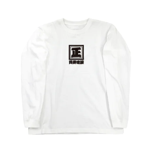 縦式ロンT Long Sleeve T-Shirt