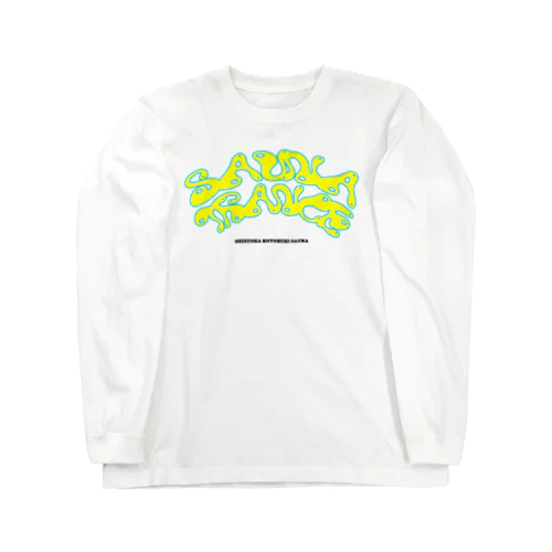 サウナトランス!!!! Long Sleeve T-Shirt