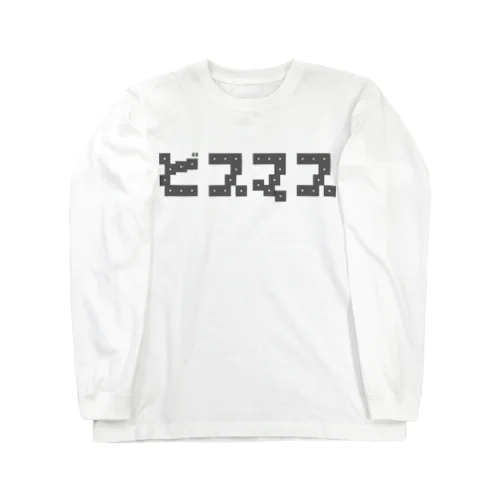 Bi - ビスマス 83 Long Sleeve T-Shirt