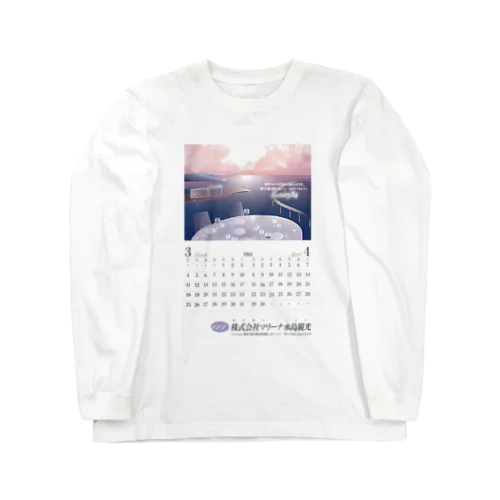 Luxury’84 / 株式会社マリーナ水島観光 Long Sleeve T-Shirt