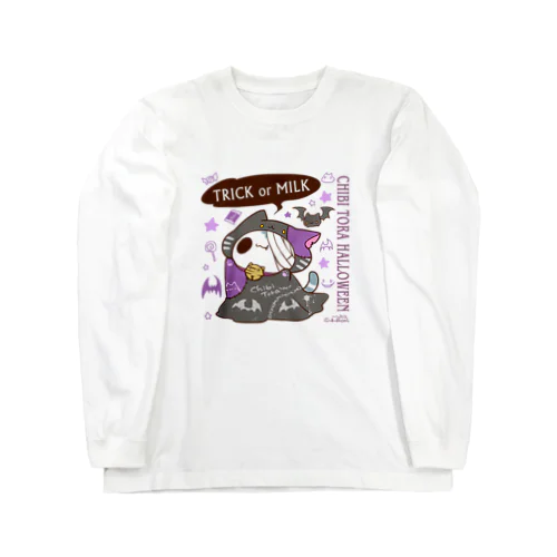 チビトラハロウィン2015 ロングスリーブTシャツ