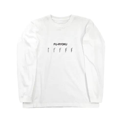 FU-RYOKU Long Sleeve T-Shirt