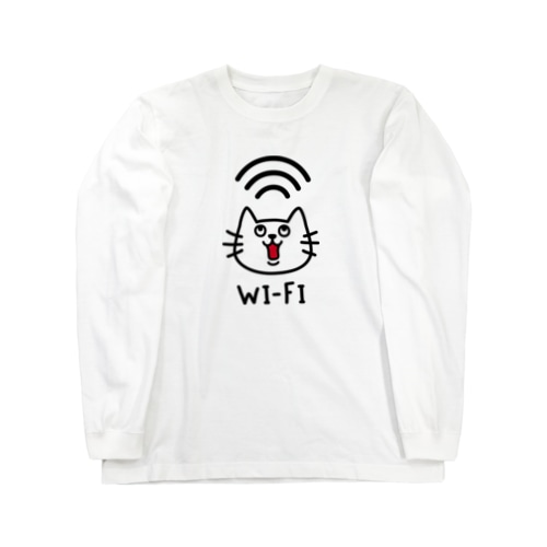 Wi-Fi飛んでる？ Long Sleeve T-Shirt