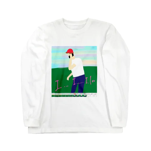 もしもし...アイラブ Long Sleeve T-Shirt