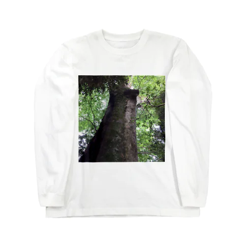 樹の生命力 Long Sleeve T-Shirt