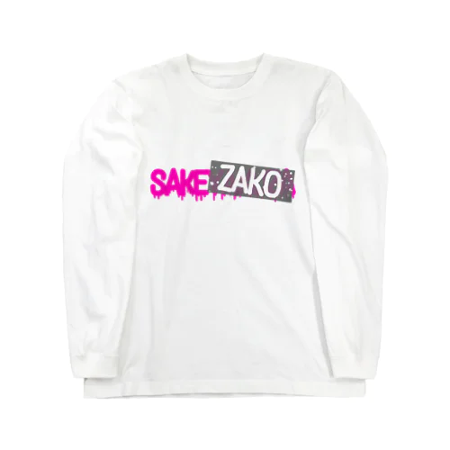 酒やくざ3 Long Sleeve T-Shirt