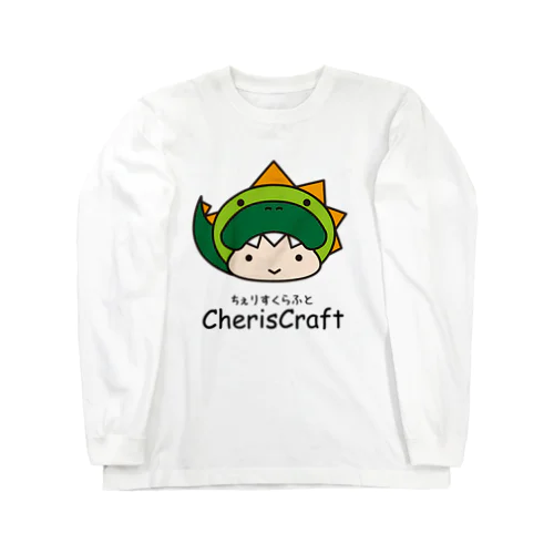 CherisCraft怪獣くん ロングスリーブTシャツ