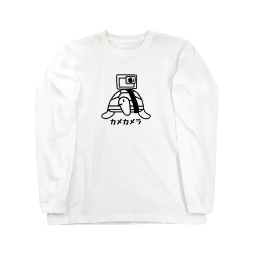 カメカメラ Long Sleeve T-Shirt