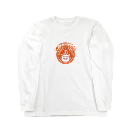 島津よしひろくん Long Sleeve T-Shirt