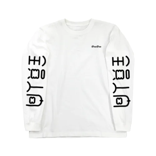 全員人間 Long Sleeve T-Shirt