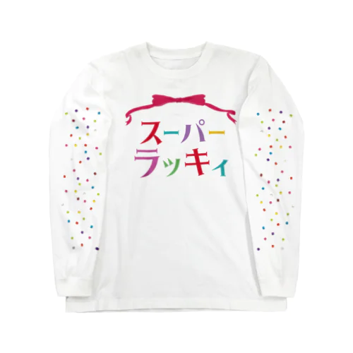 ラッキーシュガー ロングスリーブTシャツ