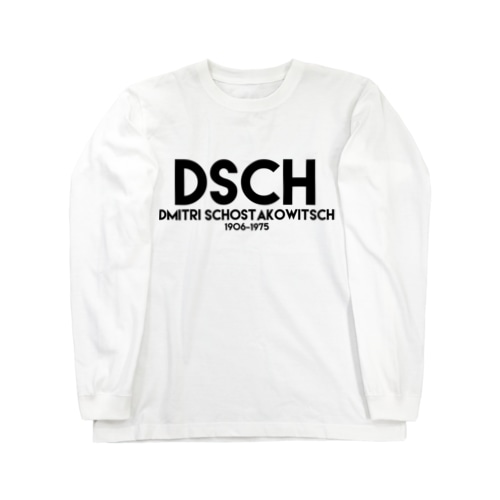 ショスタコーヴィチ(DSCH) Long Sleeve T-Shirt