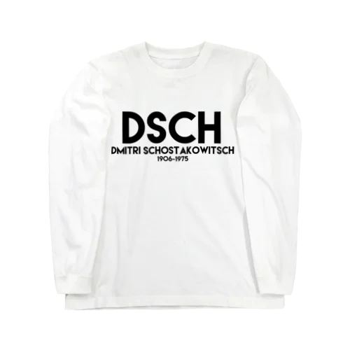 ショスタコーヴィチ(DSCH) ロングスリーブTシャツ