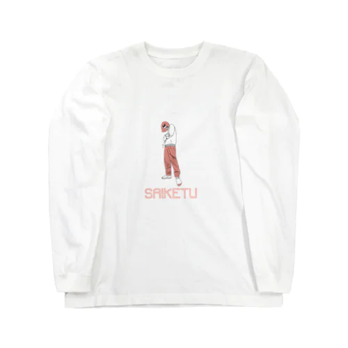 採血の時間 Long Sleeve T-Shirt