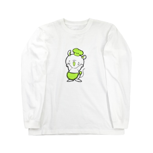 ねずみのコックさん Long Sleeve T-Shirt