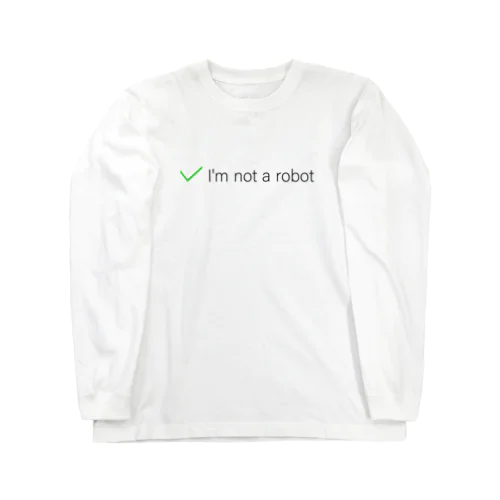 私はロボットではありません 롱 슬리브 티셔츠