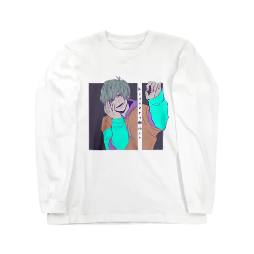 人のためなんて糞食らえ Long Sleeve T-Shirt