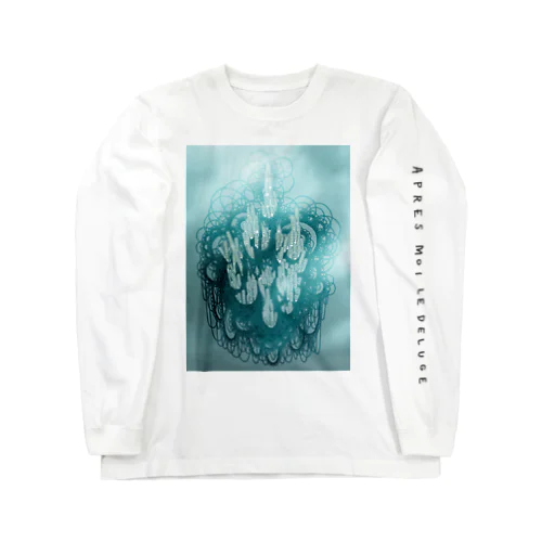 我が亡き後に洪水よ来たれ（BLUE） Long Sleeve T-Shirt