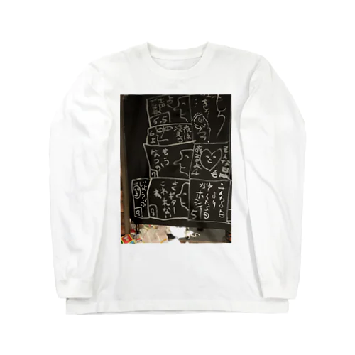 よくギターこわれないね Long Sleeve T-Shirt