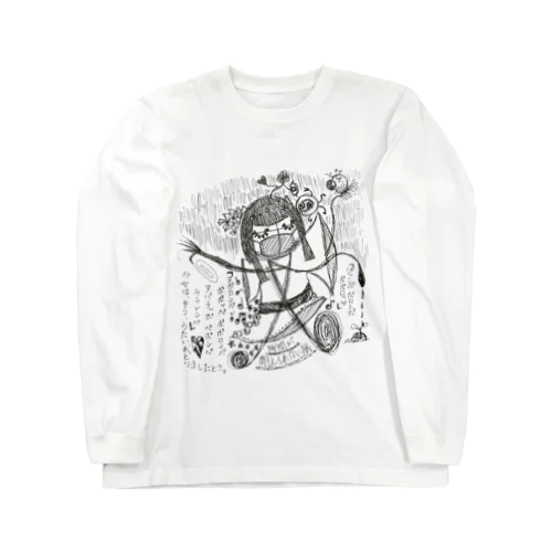 プラんペ プルんペ ポポロッペ Long Sleeve T-Shirt