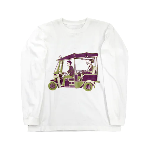 【タイの人々】トゥクトゥク Long Sleeve T-Shirt