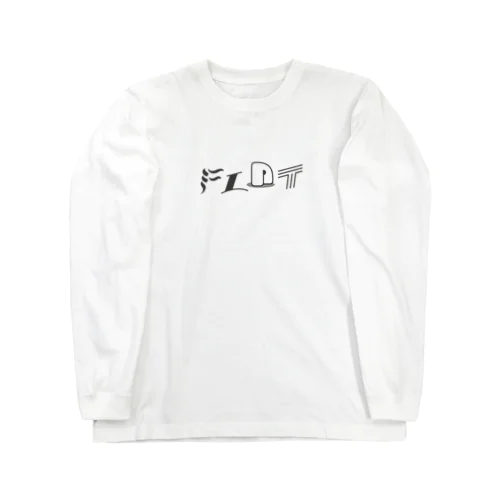 FLATにしたいよ Long Sleeve T-Shirt