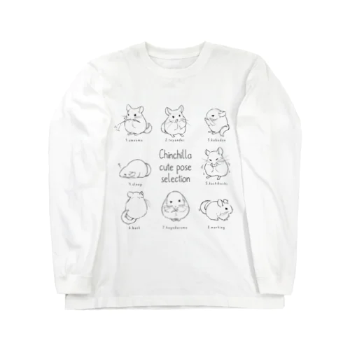 Chinchilla cute pose selection(KURO) Long Sleeve T-Shirt