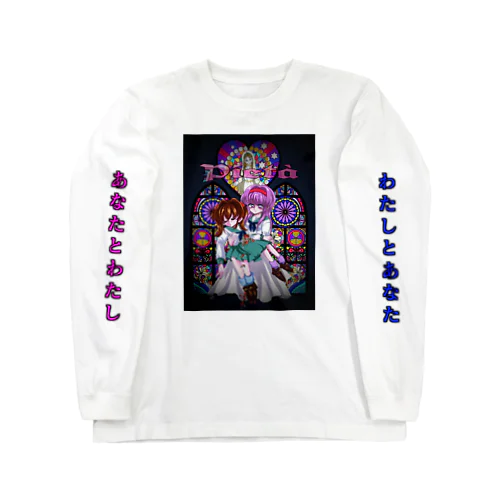 ゆりゆり Long Sleeve T-Shirt