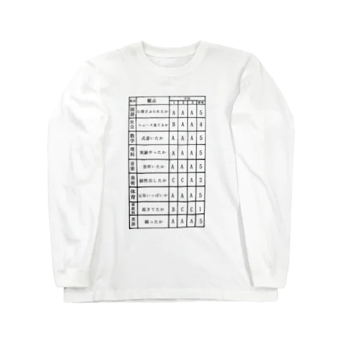 一言通知表 Long Sleeve T-Shirt