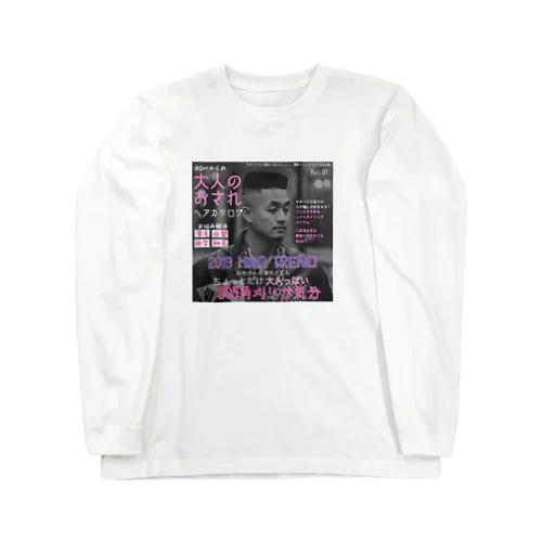 90s Shit T-Shirt Long Sleeve T-Shirt