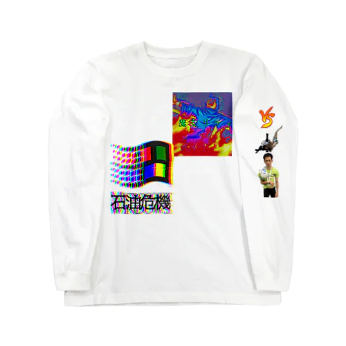 すりすりちゃん Long Sleeve T-Shirt